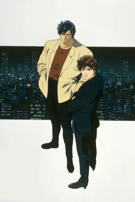 City Hunter: Goodbye My Sweetheart (1997)