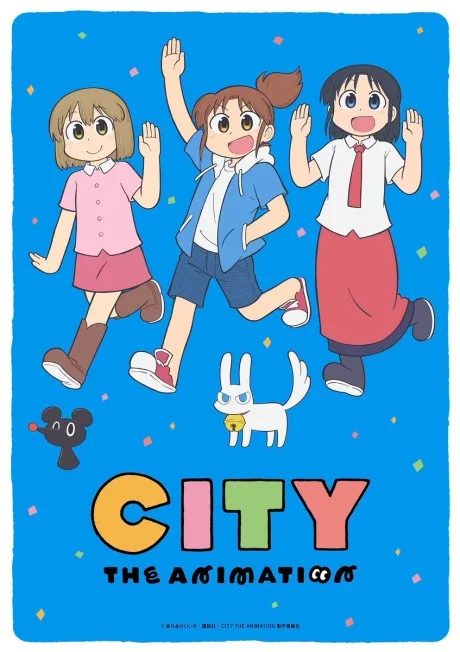 CITY THE ANIMATION (2025)