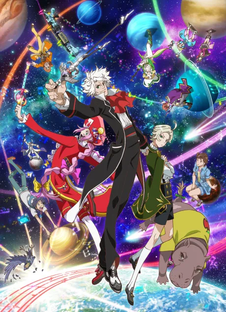 ClassicaLoid 2 (2017)