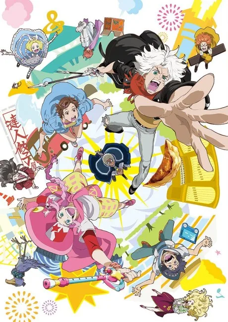ClassicaLoid (2016)