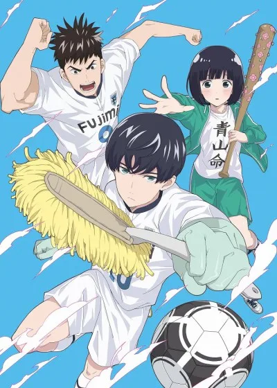 Clean Freak! Aoyama kun (2017)