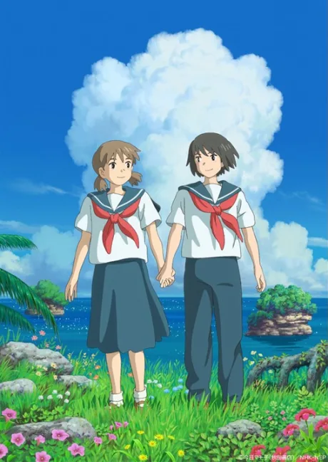 cocoon: Aru Natsu no Shoujo-tachi Yori (2025)