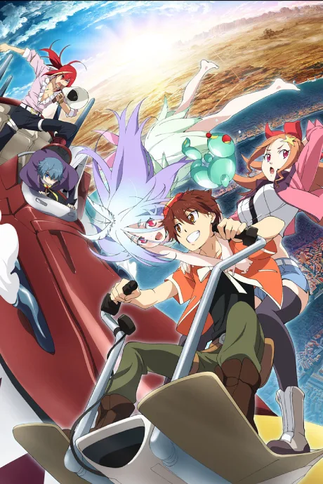 Comet Lucifer (2015)