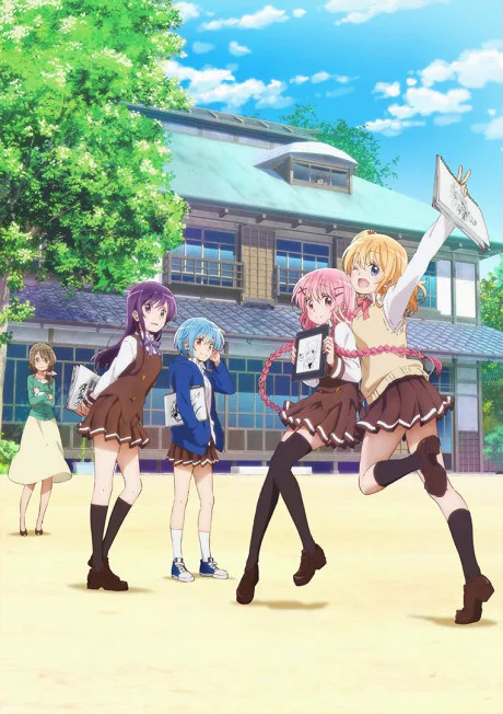 Comic Girls (2018)