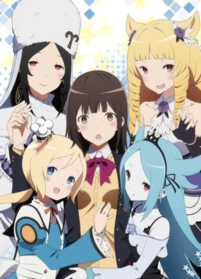 Conception (2018)