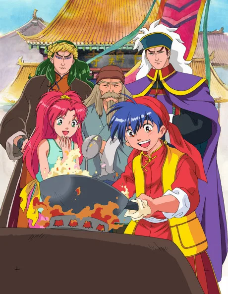 Cooking Master Boy (1997)