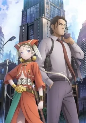 コップクラフト 特別編: 美しき女騎士! とらわれの妖精を追え! (2019)
