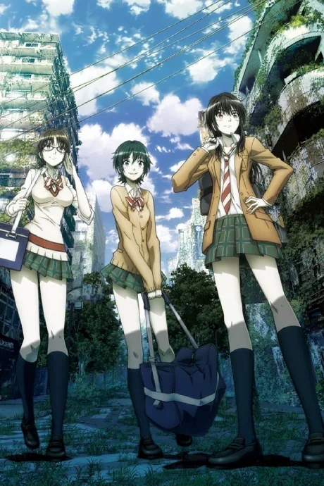 Coppelion (2013)