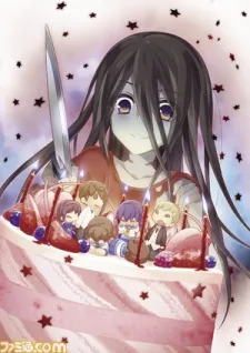 Corpse Party: Missing Footage (2012)