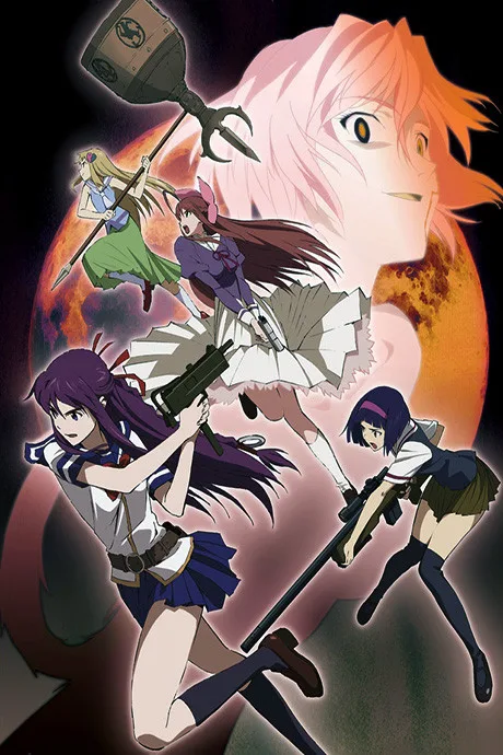 Shikabane Hime: Kuro (2009)