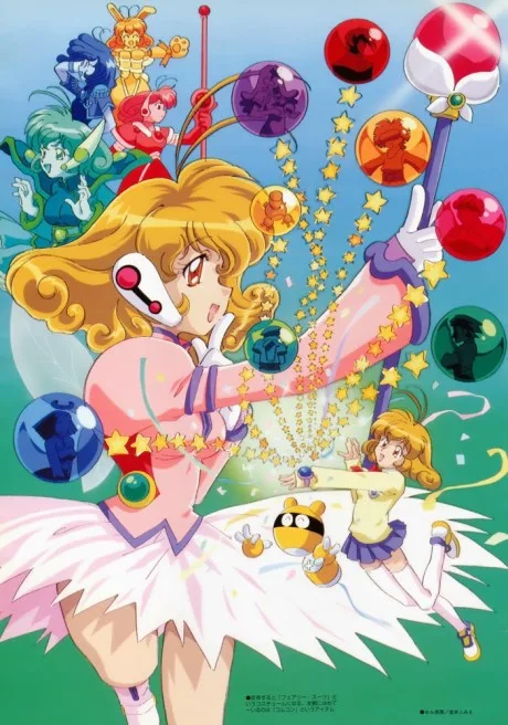 Corrector Yui (1999)