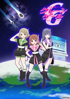 Crane Game Girls (2016)