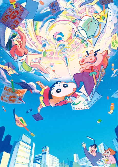 Crayon Shin-chan: Gekitotsu! Rakugaki Kingdom to Hobo Yonin no Yuusha poster