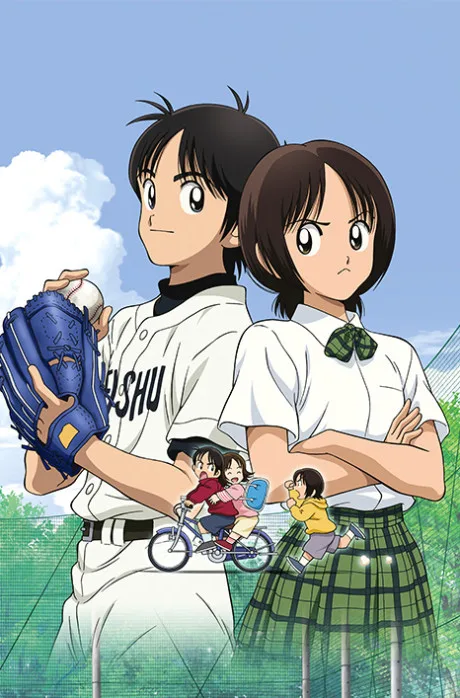 Cross Game (2009)