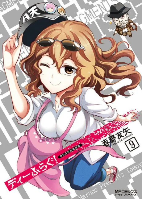 D-Frag! OVA (2014)