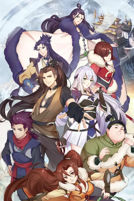 Da Zhuzai (2019)