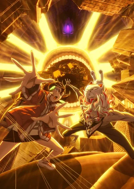 Dandadan 2nd Season (2025)