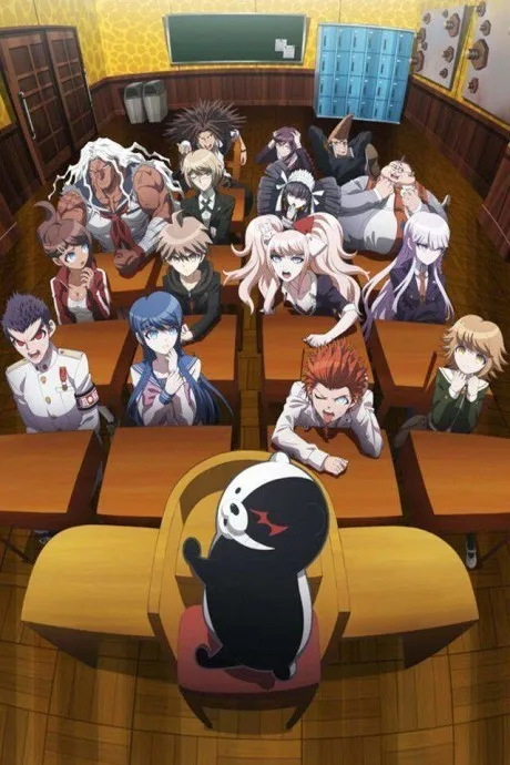 Danganronpa: Kibou no Gakuen to Zetsubou no Koukousei - The Animation (2013)