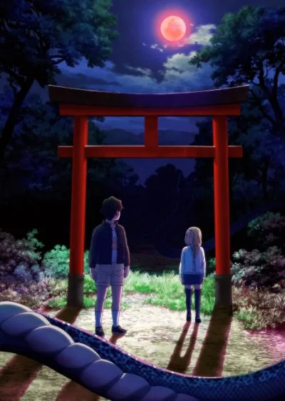 Dara-san of Reiwa (2026)