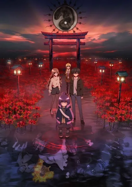 Dark Gathering (2023)
