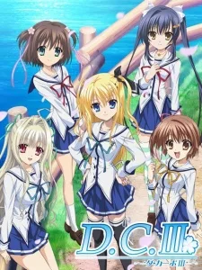 D.C.III: Da Capo III (2013)
