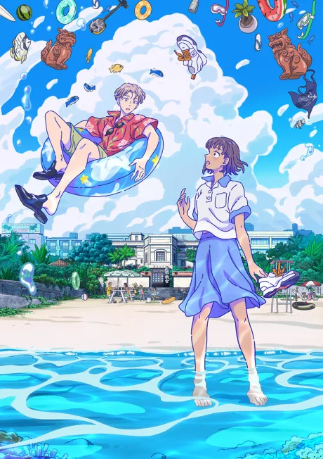 Deji Meets Girl (2021)