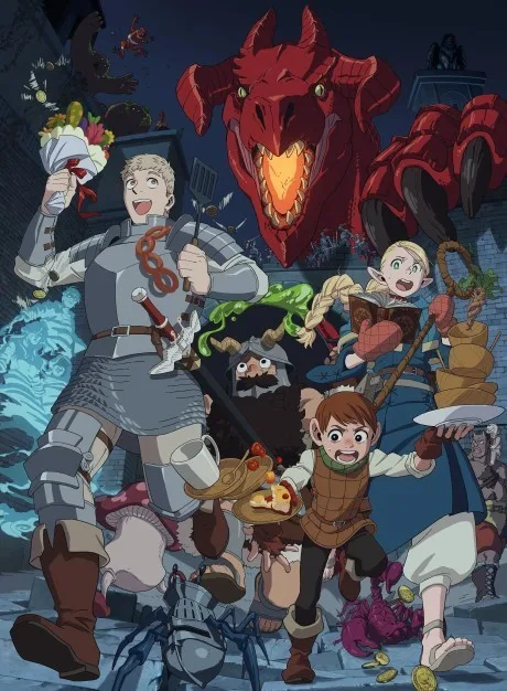 Delicious in Dungeon (2024)