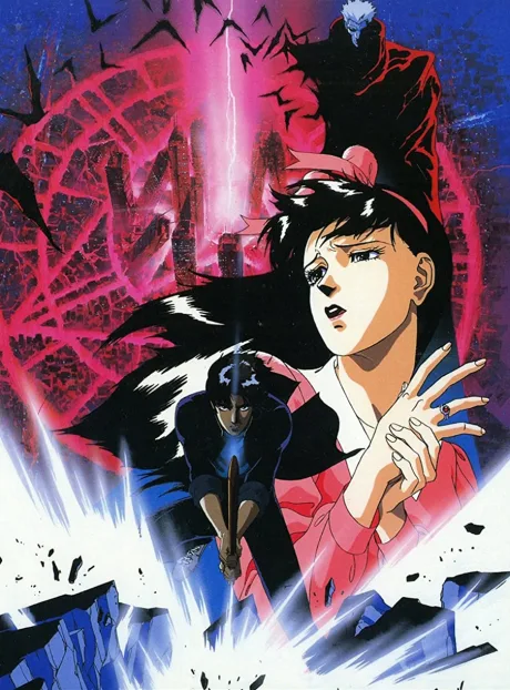 Demon City Shinjuku (1988)