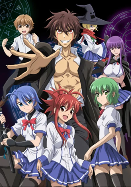 Demon King Daimao (2010)