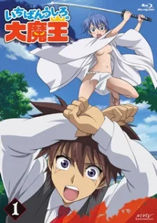 Demon King Daimaou Specials (2010)