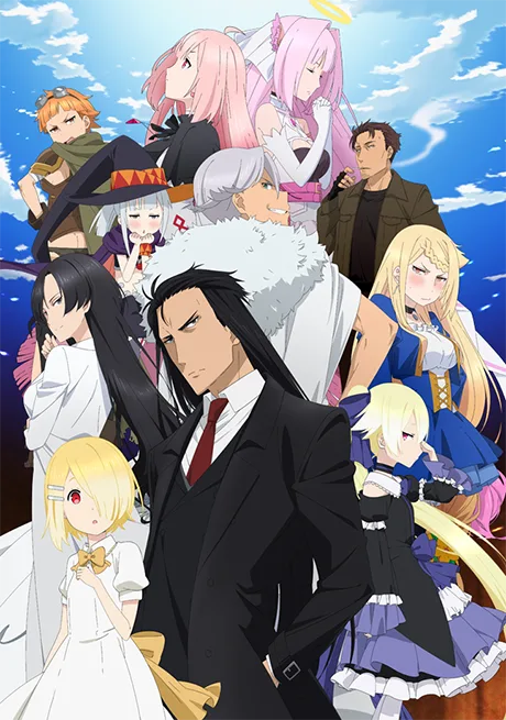 Demon Lord, Retry! (2019)