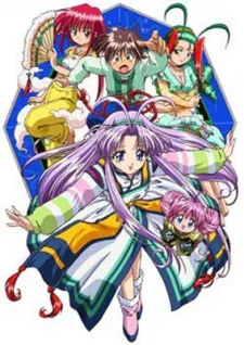 Denshin Mamotte Shugogetten! (2000)