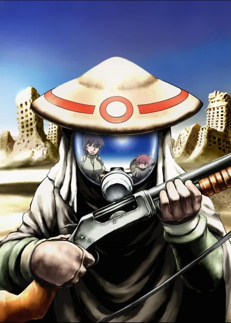 Sunabouzu (2004)