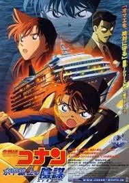 Detective Conan Movie 09: Promo Special (2005)