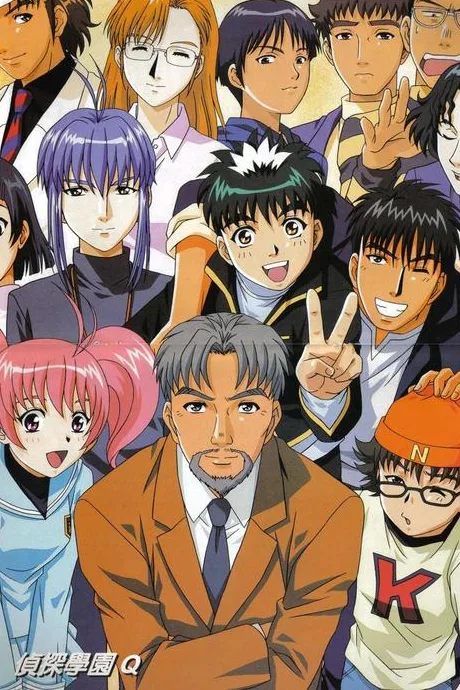 Detective School Q (2003)