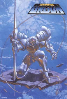 Detonator Orgun (1991)