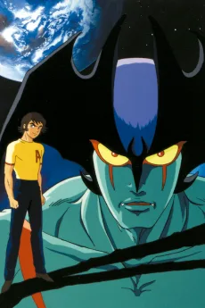 Devilman (1972)