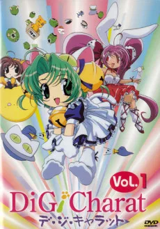 Di Gi Charat (1999)