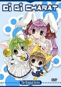 Di Gi Charat: Omake Specials (2001)