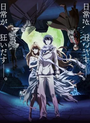 Dies irae: The Dawning Days poster