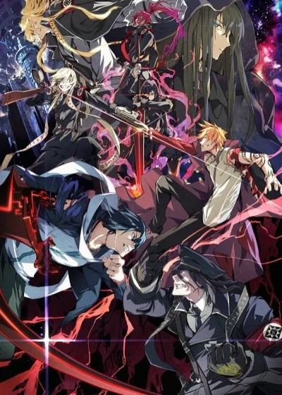 Dies irae: To the ring reincarnation (2018)