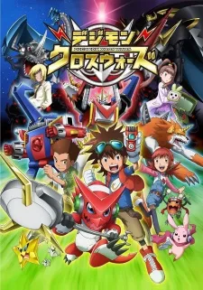Digimon Fusion (2010)