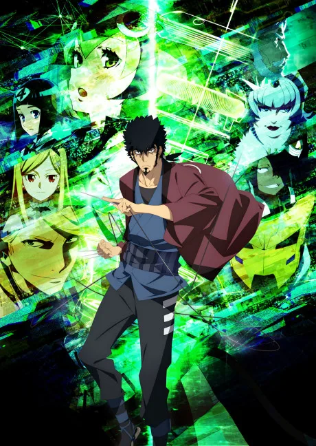 Dimension W (2016)