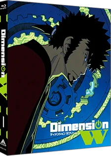 Dimension W: W no Tobira ONLINE - Rose no wo Nayami Soudanshitsu (2016)