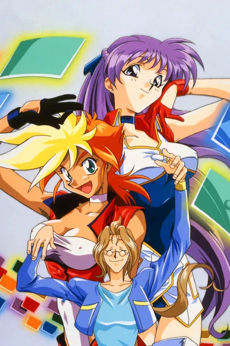 Dirty Pair FLASH 2 (1995)
