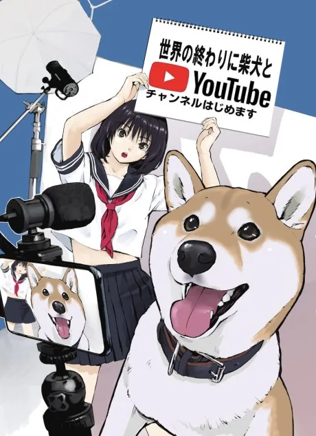 Sekai no Owari ni Shiba Inu to (2022)
