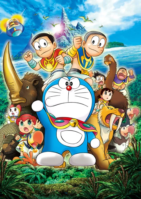 Doraemon: Nobita to Kiseki no Shima - Animal Adventure poster
