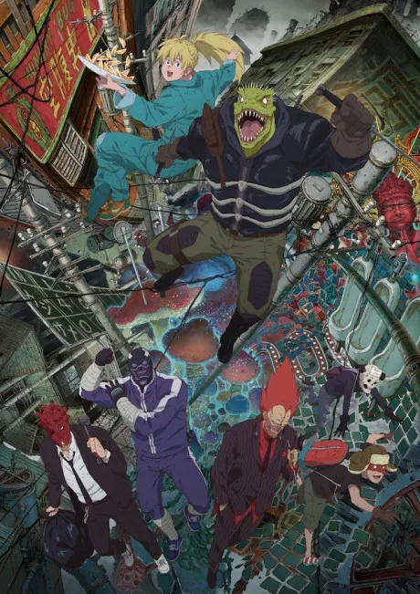 Dorohedoro (2020)