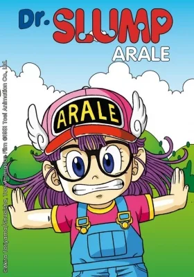 Dr. Slump: Arale-chan Specials (1981)