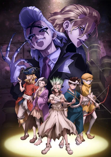 Dr. STONE SCIENCE FUTURE (2025)